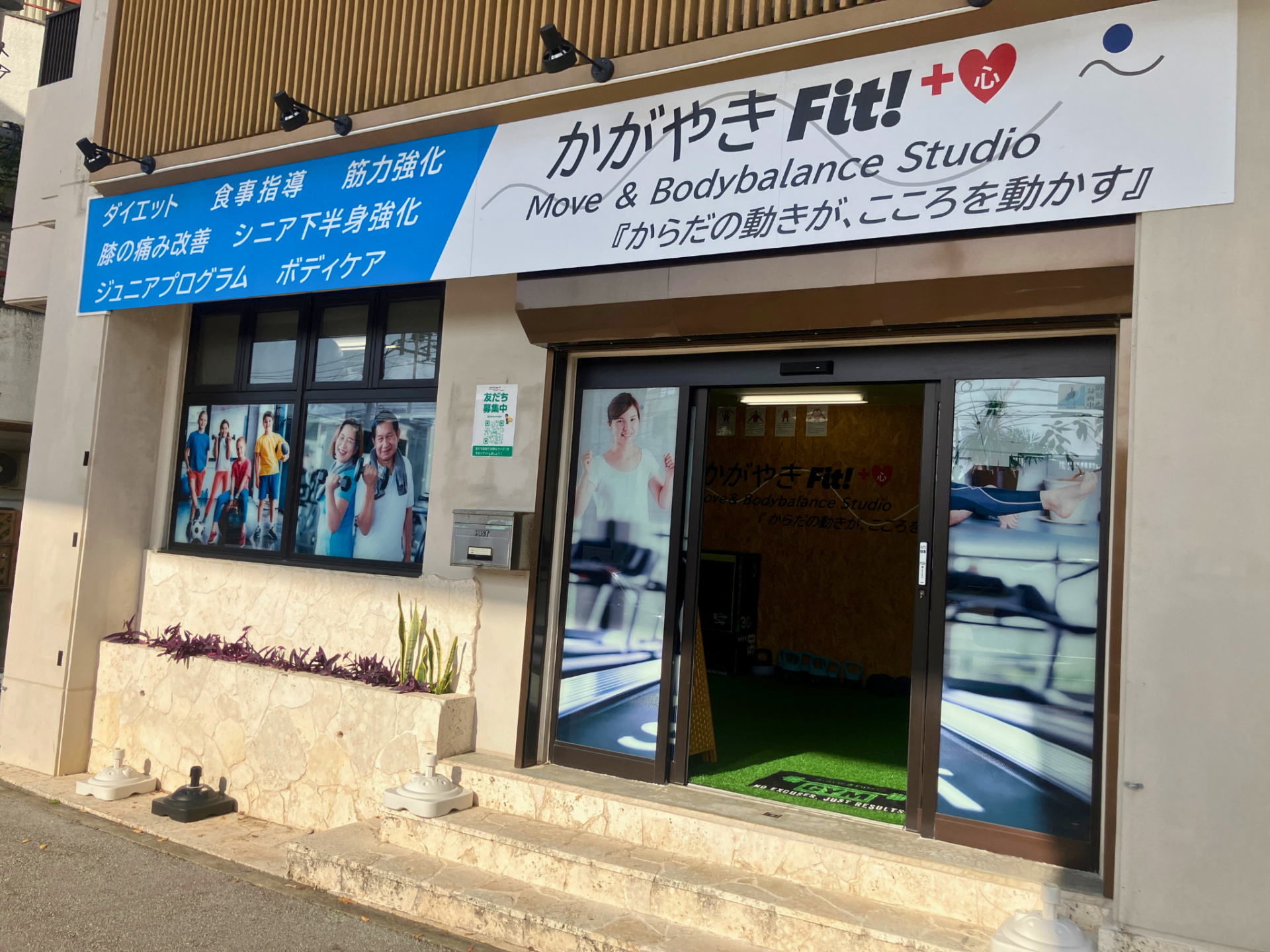 首里のパーソナルジム かがやきフィットでトレーナーが女性会員とカウンセリングする様子