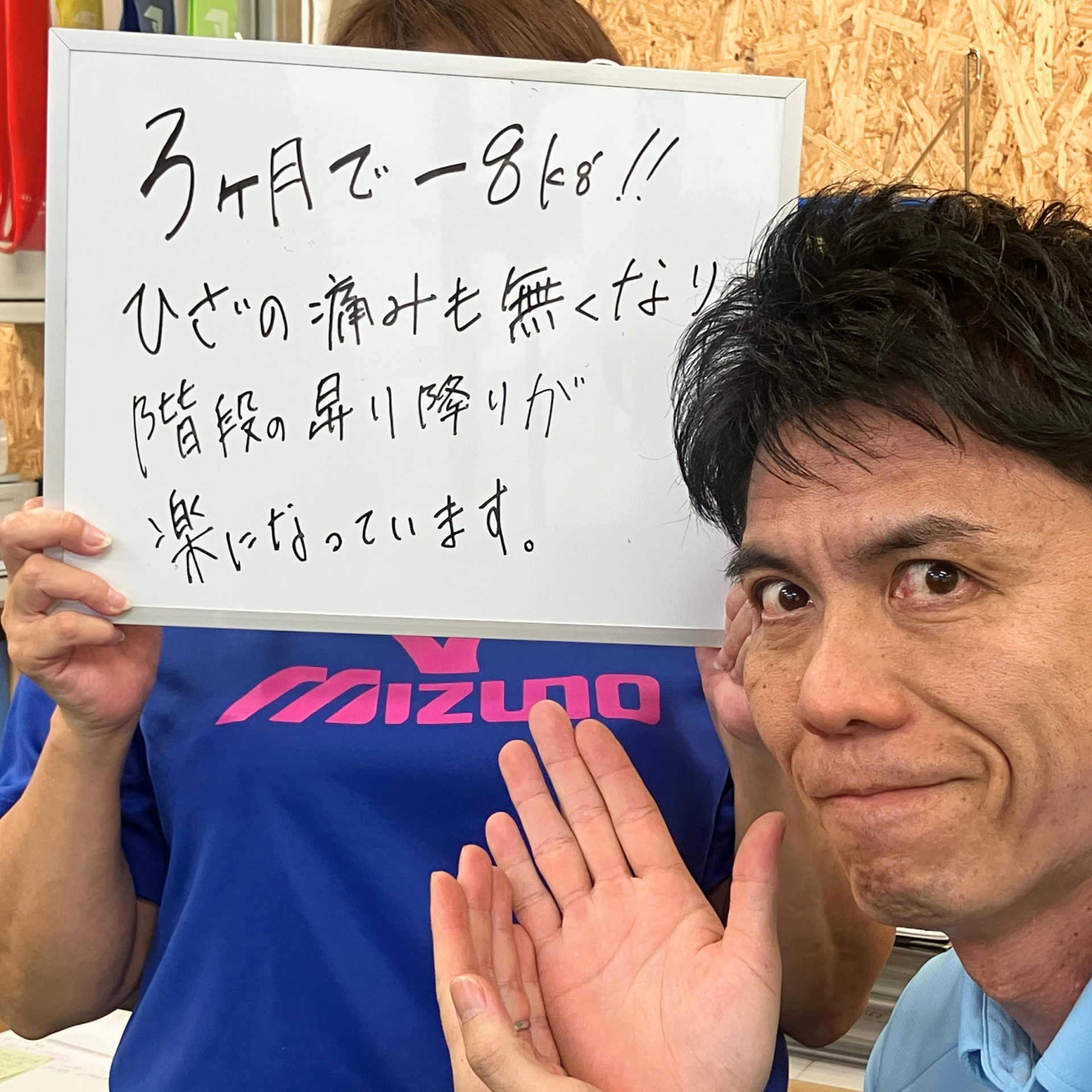 首里駅徒歩1分のかがやきフィットで3ヶ月-8kg達成、階段が楽になった会員の体験談